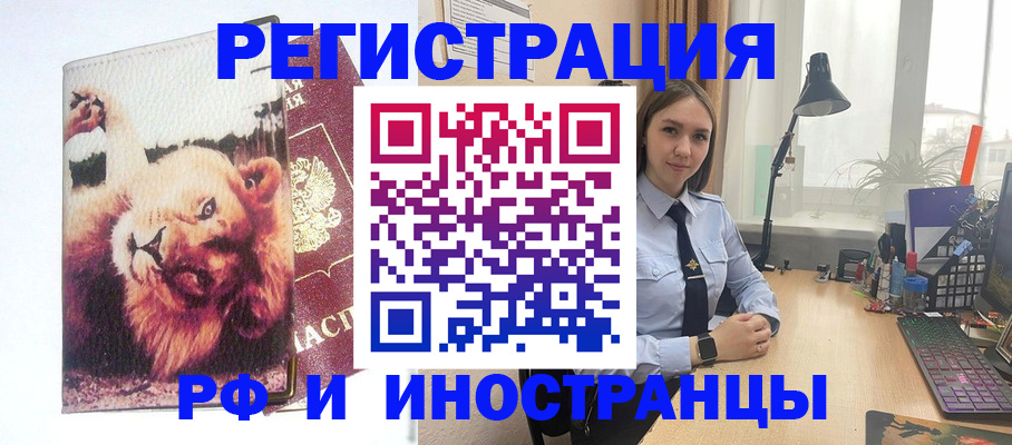 временная регистрация госуслуги в Майкопе