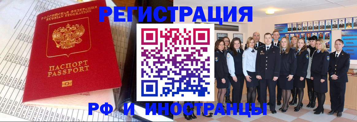 прописка поиск в Майкопе